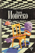 Ионеско Э. Наедине с одиночеством. Роман. Рассказы. 1998. 288с.