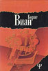 Виан Б. Осень в Пекине. Роман. Рассказы. 1997. 464с.