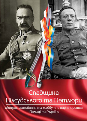 -Спадщина Пілсудського та Петлюри. Минуле, сьогодення та майбутнє партнерства Польщі та України. Монографія / В. Балюк, М. Дорошко, В. Парух та ін. ; наук. ред. В. Балюк, Ю. Макар, М. Дорошко. Київ: Ніка-Центр; Люблін: Видавництво УМКС, 2021. 424с.О